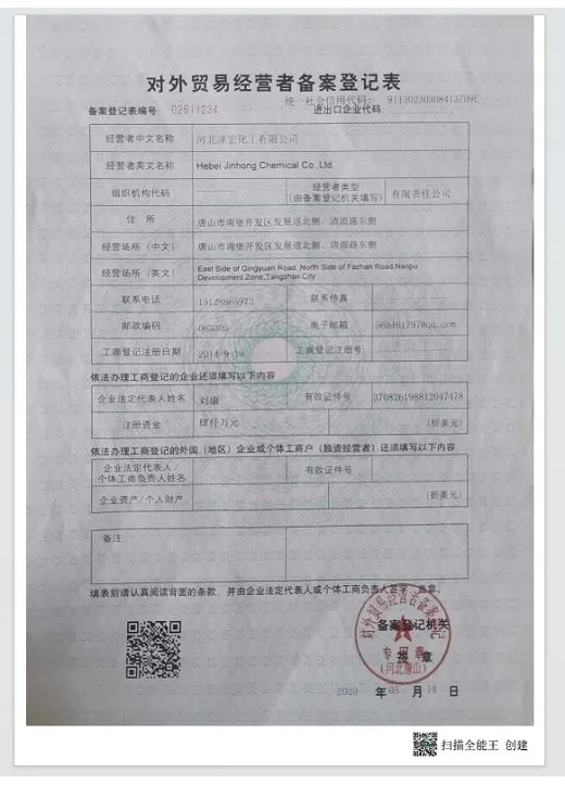 page-520-723