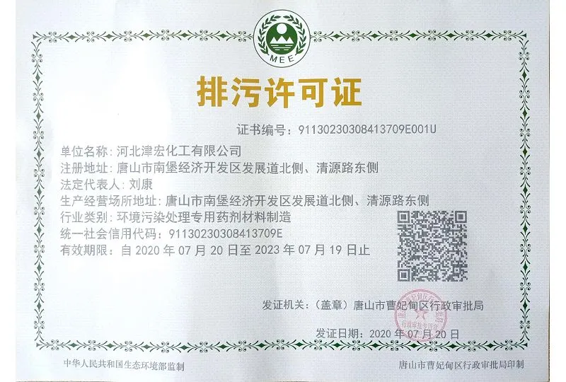 page-800-540