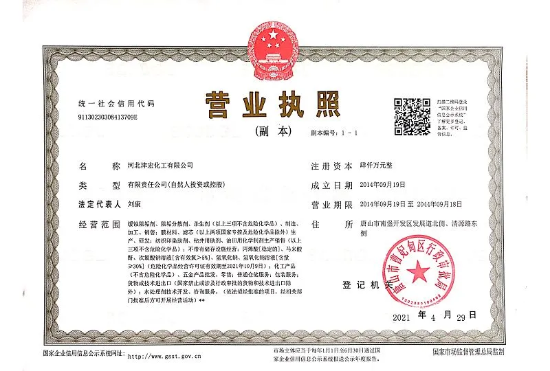 page-800-540